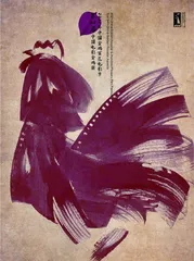 “金鸡”报晓四十年 守正创新树标杆