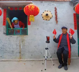 山河不远，回家过年