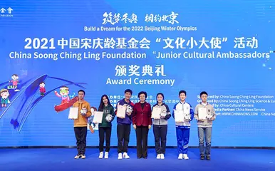 “文化小大使”一起向未来！