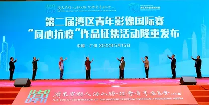 汇聚大湾区公益资源 助力青少年健康成长3