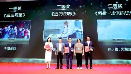 汇聚大湾区公益资源 助力青少年健康成长4