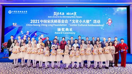 “文化小大使”一起向未来!3