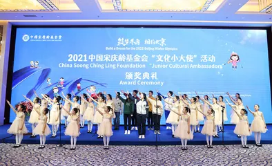 “文化小大使”一起向未来!4