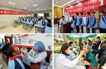接续奋斗  砥砺前行 加快推进卫生健康事业高质量发展