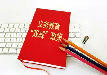 从怎么看到怎么办：当校外教育遇见“双减”