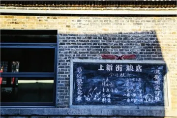 上新街很“上心”2