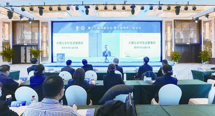 社区公益让家园更美好