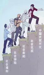 2021中国公益领域年度十大关注
