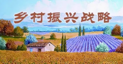 2021中国公益领域年度十大关注1