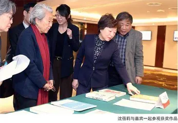 第十届孙平化日本学学术奖颁奖仪式在京举行