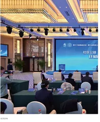 中国宋庆龄基金会党组专题学习贯彻习近平总书记重要贺信精神