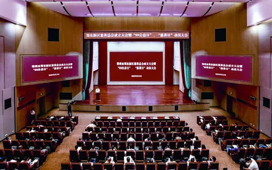 温暖永不缺席郑州市郑东新区慈善总会正式成立