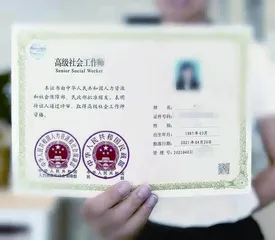 2021中国公益领域年度十大关注6