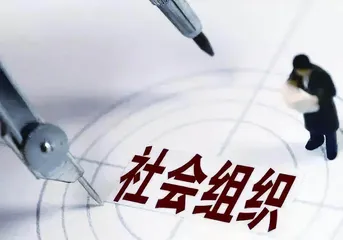 2021中国公益领域年度十大关注8