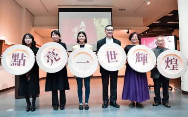 “唐代壁画文化特展”在云林科技大学开幕