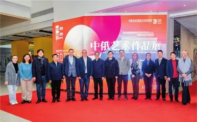 以美育人 美美与共2