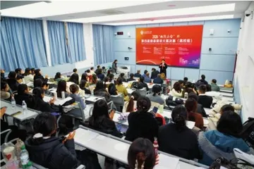 以美育人 美美与共3