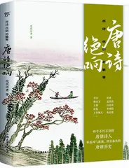 《文明的两端》1