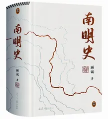 《文明的两端》8