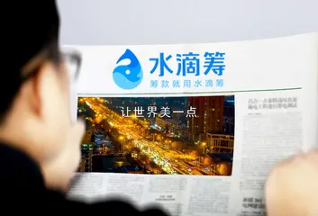 《慈善法》修改与“个人求助”的法律规制