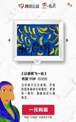 《慈善法》修改与“个人求助”的法律规制1