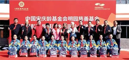 宁夏彭阳县城阳乡中心学校揭牌