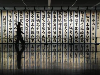 护城河的静水深流才是泉城济南生长的脉搏1