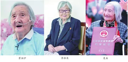 顽强拼搏，从容自信！2021年度女性新闻人物发布