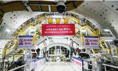 跨越山河 拥抱美好4