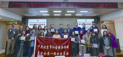 共建有爱、有礼、有信的善美社区