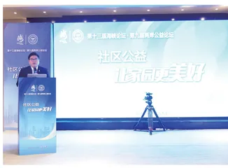 台湾籍律师公益法律服务之路 北京坤韬律师事务所合伙人沈杰