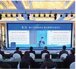 志愿有我扬帆远航 北京大学体育教研部博士陈文成