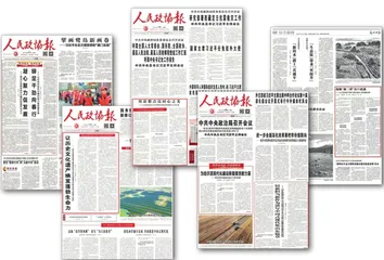 以实干实绩展现新担当新作为7
