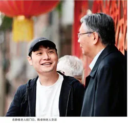 养老院来了位年轻人