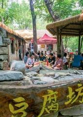 当民宿遇到山东传统民居