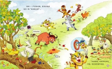 孩子需要“财商”教育2