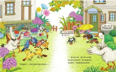 孩子需要“财商”教育3