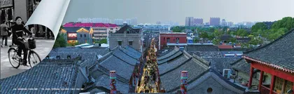 街道新觉醒