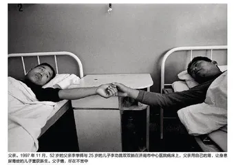 谷永威：讲好身边故事
