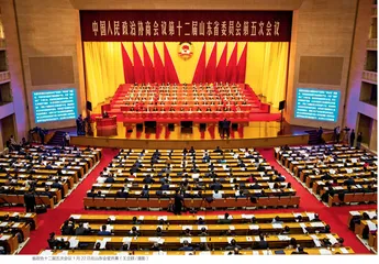 省政协十二届五次会议胜利闭幕
