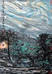 刘继庄：山水间的坚守与探索