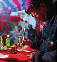 春节，是忙忙碌碌的假期1