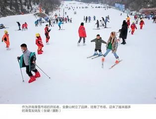 乐在冰雪  山野“花开”