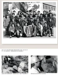 青年突击队