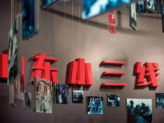 709里的“小三线”岁月
