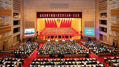 省十四届人大一次会议胜利闭幕