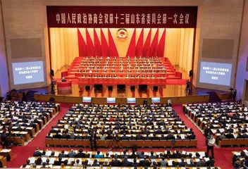 省政协十三届一次会议胜利闭幕