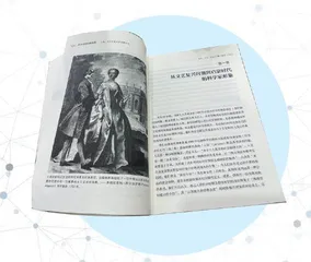全球化背景下，知识是流动的