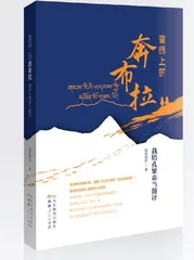 心灵纯洁的对话