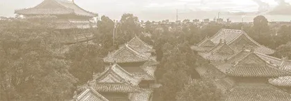 三十年　两千载